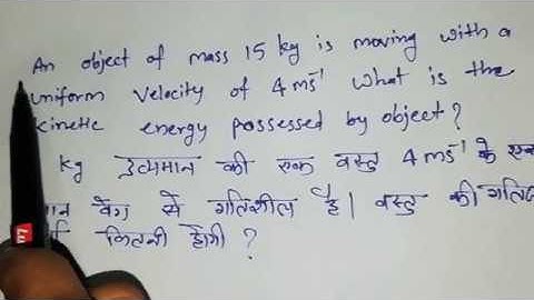 An object of mass 15 kg is moving with a uniform velocity of ms-1 . What is the kinetic energy poss