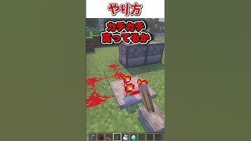 【マイクラ】ダイヤ無限増殖バグのやり方