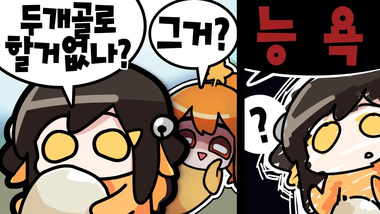 【 2020.02.09 / 러스트 스트리머서버 2일차 1부 】 - 탬탬버린 다시보기