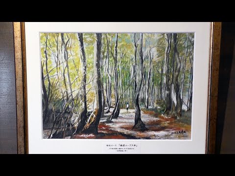 門田・杉山・西山 炎・彩3人展3人展 絵画写真付き - YouTube