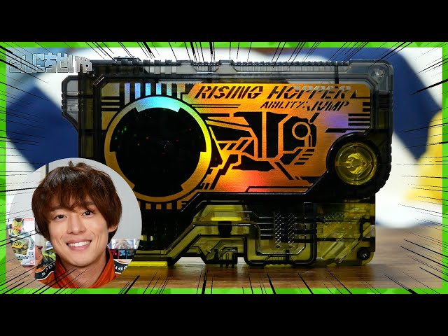 仮面ライダーゼロワン ライジングホッパープログライズキー　イエローオーロラ　当選 仮面ライダーゼロワン ライジングホッパープログライズキー