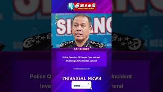 Police Question 25 People Over Incident Involving AKPS Director-General