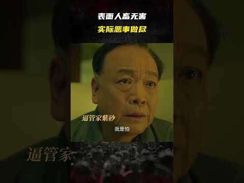 #杨玏 表面温和，实际上鲨疯了 #不可告人