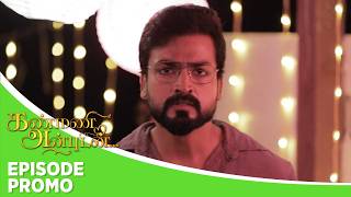 Kanmani Anbudan | Episode Promo | 29th July 2026