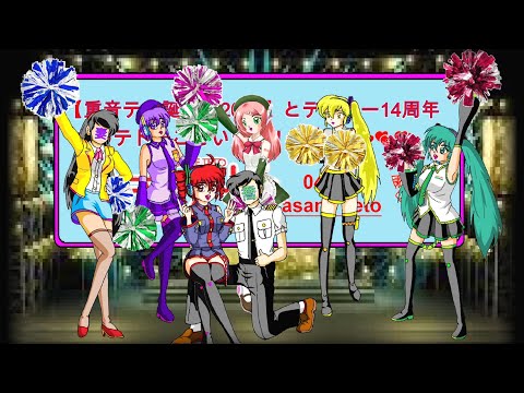 【重音テト誕生祭2022】【重音テトバンド】傘の中【UTAUアニソンカバー曲】【動画：ジョニー／投稿：老喬】