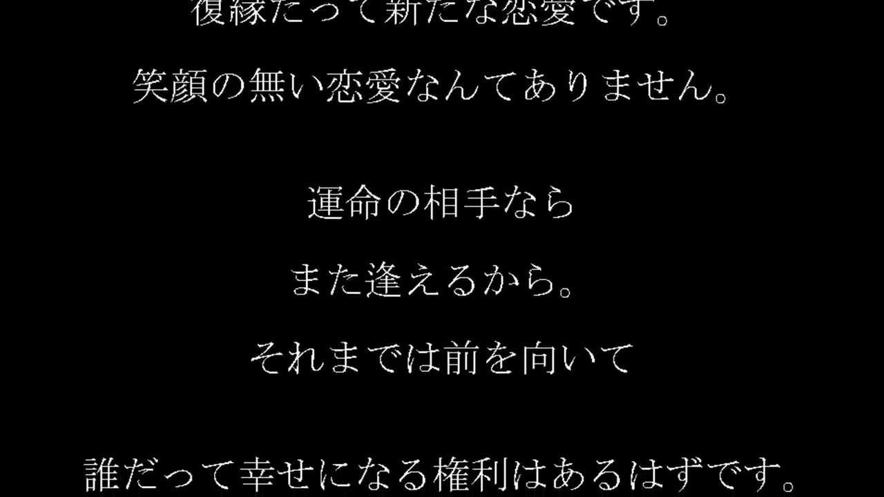 失恋から立ち直りたいあなたへ 失恋した元彼元カノと確実に復縁する方法