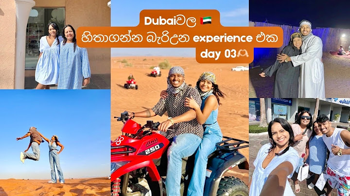 Dubai 🇦🇪 වලම පදිංචි වෙන්න හිතුනා | Dubai Tour Day 03❤️😍
