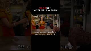 2 broke girls 표지 3