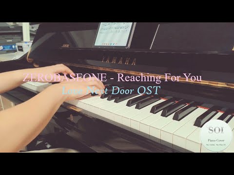 Reaching For You (Solo Piano) - [Love Next Door OST] ZEROBASEONE