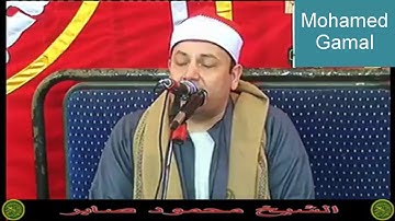 الشيخ محمود صابر ومقطع من سورة الفجر وذكر طبع الانسان