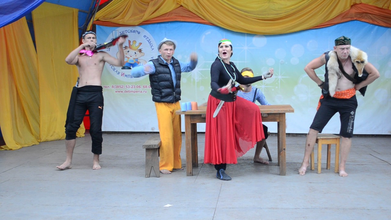 сценка "Песня Разбойников" из бременских музыкантов - YouTube