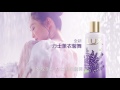 《金作禧品 Chinhsi’s Works》 Lux shower gel tvc Chin Hsi 2017