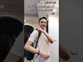 الفرنساوي في شوال اكسبلور Funny ترند لايك Tiktok Youtube Shorts Foryou Youtubeshorts Fyp الفرنساوي في شوال اكسبلور Funny ترند لايك Tiktok Youtube Shorts Foryou Youtubeshorts Fyp