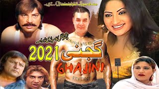 Ghajini | Dr Niyaz Ali .Sangeenjanan.Salma shah Jamal Afridi | Pashto New Drama | 2021 Full HD 1080p