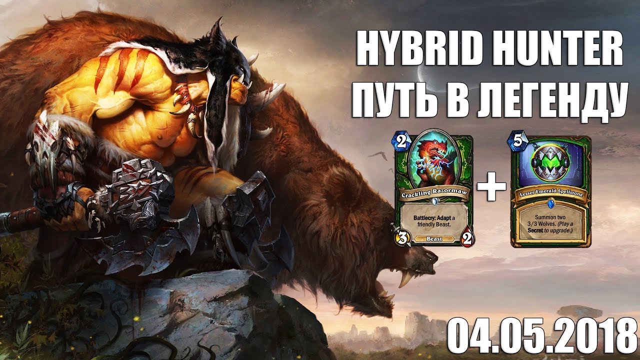 мифы и легенды о млечном пути. млечный путь древнегреческая легенда. херстоун путь к легенде. Pathfinder wrath of the righteous уголек. Rdr 2 к югу от роудса дом джексона.