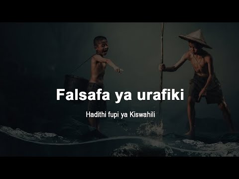 Video: Hadithi Ya 