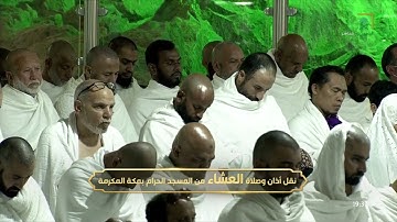 عشاء السبت |للشيخ #عبدالله_الجهني 14-6-1444هـ |من سورة هود