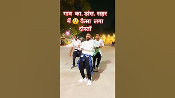 बनी के नागिनीया | चिथारू चिथुराईन का न्यू गाना | Bhojpuri song | rajnish #comedysong​ #funnyvideo​