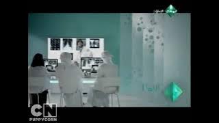 فاصل 1# قناة أبوظبي الإمارات قديم 2013 (تصميم سي ان سونيك)