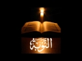Al Toubah Saad Al Ghamidi 009 سورة التوبة سعد الغامدي 009 Al Toubah Saad Al Ghamidi 009 سورة التوبة سعد الغامدي 009