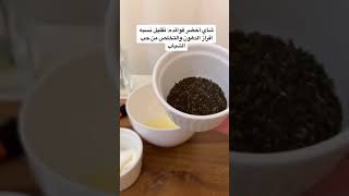 ماسك يومي لترطيب ونضاره البشره