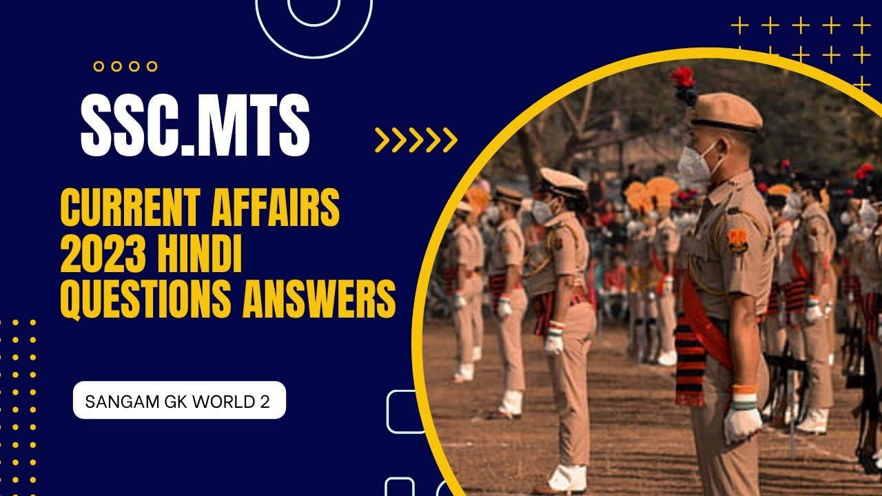 SSC MTS Current Affairs || 2023 Hindi Questions Answers || पहला ‘वीर ...