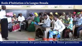 ⁣École d'initiation à la langue Douala