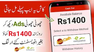 Online Earning In Pakistan Without Investment 2023 - Earn Daily 2350 PKR Withdraw Easypaisa Jazzcash