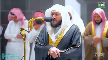 ماتيسر من سورة الأنعام | صلاة العشاء 29 محرم 1444 هـ | فضيلة الشيخ د.بندر بليلة