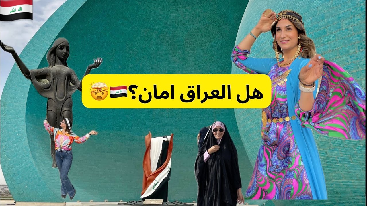 سائحة لبنانية وحدها في العراق، العراق كما لم تعرفها من قبل🇮🇶  مدينة بابل الاثرية بلاد ما بين النهرين