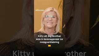 Kitty Uit Big Brother Was In Levensgevaar Na Maagverkleining Rtl Boulevard
