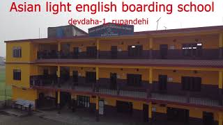 Asian Light English Boarding School | School In Devdaha | Boarding School screenshot 2