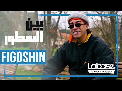 Bin Stour: FIGOSHIN | LaBase.