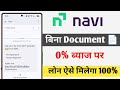 Navi App Without Document Without interest instant Loan Apply 2025, Navi App Me Bina Documents Bina