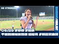06 29 檸檬 唱歌 不能到現場沒關係 這邊有 新莊驚曲獎 06 29 檸檬 唱歌 不能到現場沒關係 這邊有 新莊驚曲獎