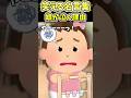 押し車を押す娘ちゃんが可愛すぎる