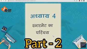 #RSCIT | #Chapter - 4 ( Part - 2) |  #Introduction to #internet | #www #intranet #internet #homepage