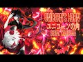 【複合MAD】Anime Mix × ユニコーンの角『Unicorn&#39;s Horn』Serial Tv Drama