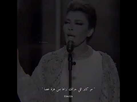 هذه الحياة ضحكة وآه
