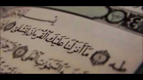 ما تيسر من سورة طه القارئ محمد عادل دراج من صلاة التراويح