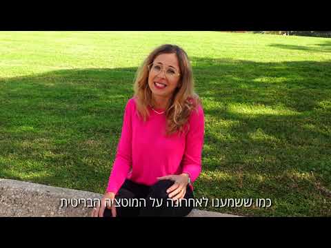 וִידֵאוֹ: מה לעשות עבור גנן באוגוסט - חיסונים, האכלה והגנת הצומח