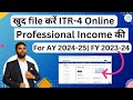 How to file itr4 for professional income  us 44ada for ay 202425  how to file itr4 income tax