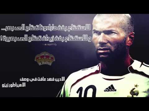 اجمل ماقيل فهد عافت بصوت فارس عوض