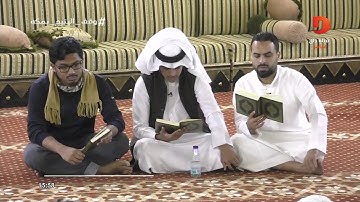 تلاوة سورة التين - حمزة مزجاجي | #همثون17