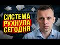 РЕАЛЬНОСТЬ УЖАСНЕТ ВСЕХ! БОРТНИК: ГОТОВЬТЕСЬ! ЖЕСТКИЙ ИНСАЙД! ВСЯ ПРАВДА! ВРЕМЯ СИЛЬНЫХ СДВИГОВ!