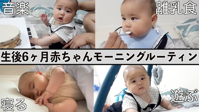 ハイハイができなくてジタバタする赤ちゃんが可愛い Youtube