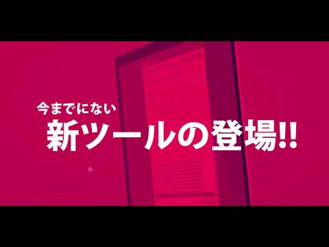 I-MAGIC/Instagram完全自動ツール