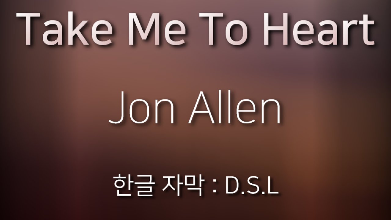 |오랫동안 그대를 찾아다녔어요| Jon Allen (존 앨런) - Take Me To Heart [한글 자막 / 가사]