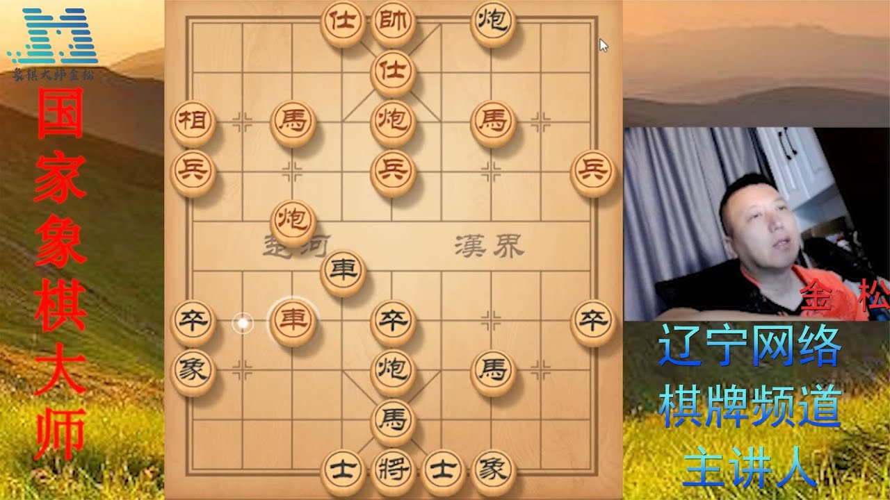 舉世無雙列炮對局！攻勢凌厲無比，招招犀利人對手直接認輸