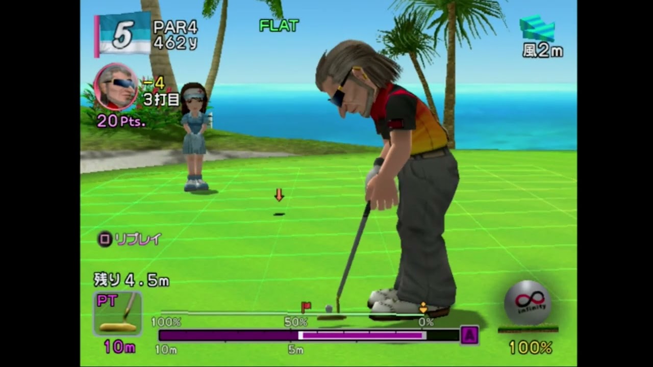 みんなのGOLF4 STROKE ブルーラグーンCC OUT RT -9 ベイダー